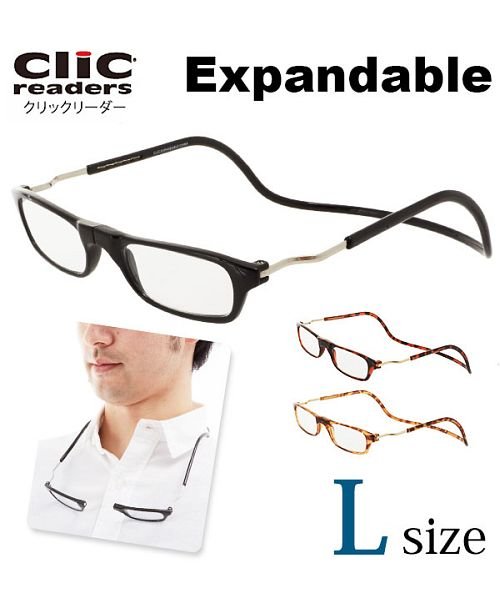 Clic Readers clicexpan クリックリーダー エクスパンダブル