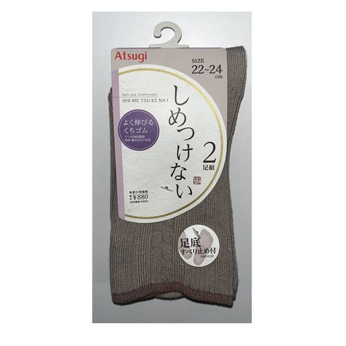 アツギ LB78252 デイリータイムしめつけない リンクス柄すべり止め付２足組 ２２２４ ラベンダー 婦人用靴下