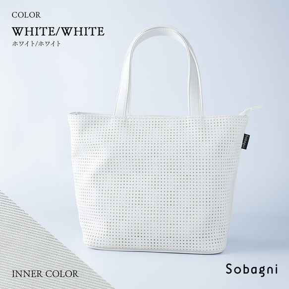 ★エシカルレザーSobagni（ソバニ）★おしゃれなミニトートのTRICK TOTE★ホワイト×ホワイト