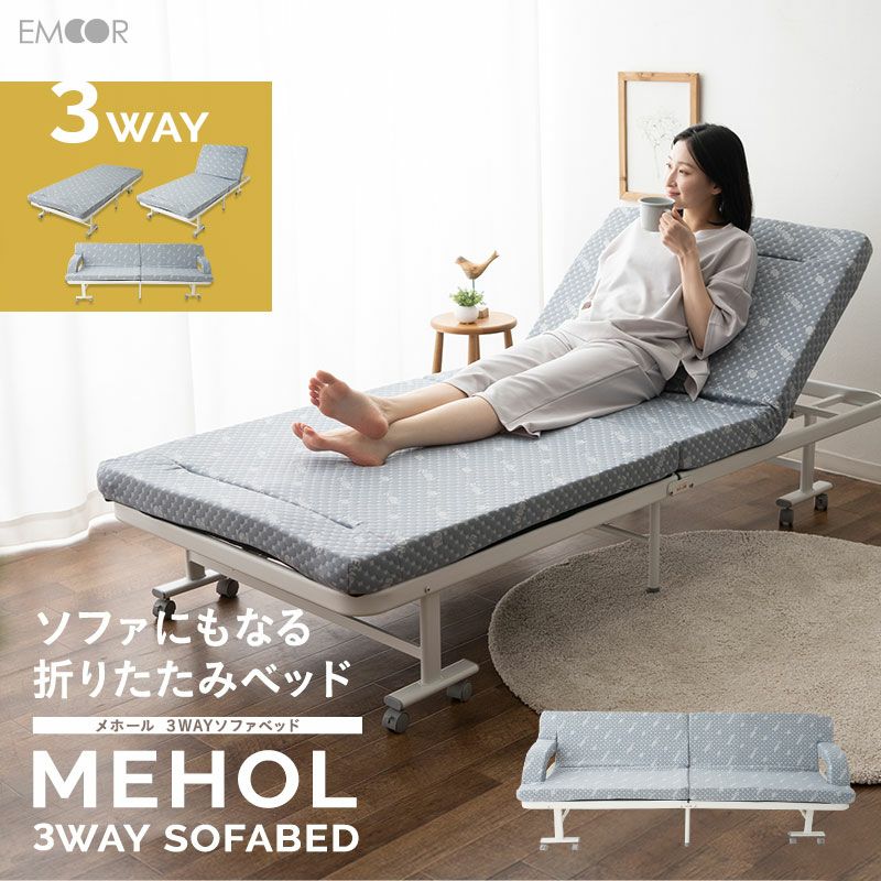 3WAY 折りたたみ ソファベッド 完成品 キャスター付き ソファ カウチ ベッド シングルサイズ MEHOL メホール