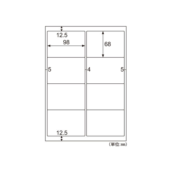 ヒサゴ エコノミーラベル 大入り A4 8面 500シート FC53934-ELM005L