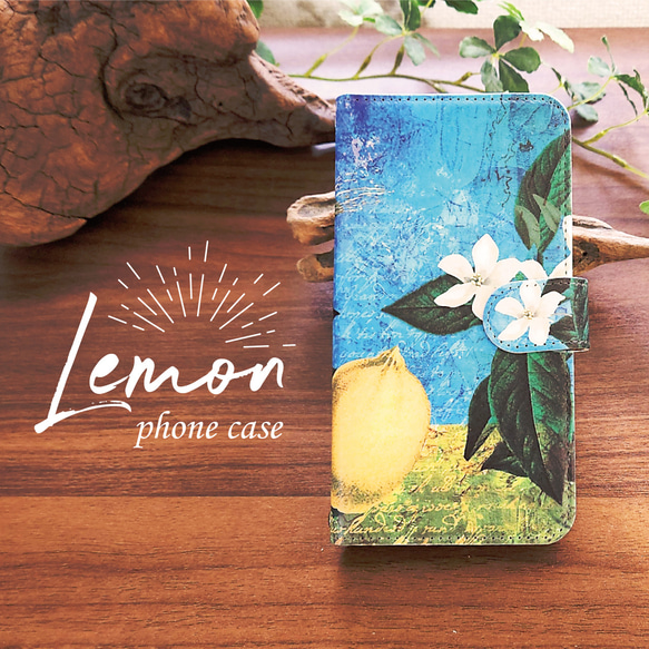 Lemon」手帳型スマホケース（iPhone・Android対応）#sc-0092-b【通常5～6営業日発送】 - chokchai.ac.th