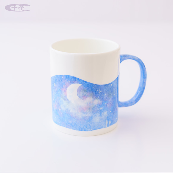 マグカップ＊月夜の雪原＊330ml［C21036-2］