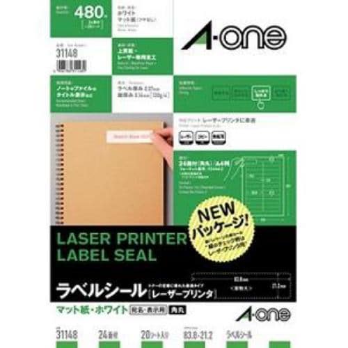 エーワン ラベルシール［レーザープリンタ］ A4判24面 四辺余白付角丸 20シート(480片) 31148