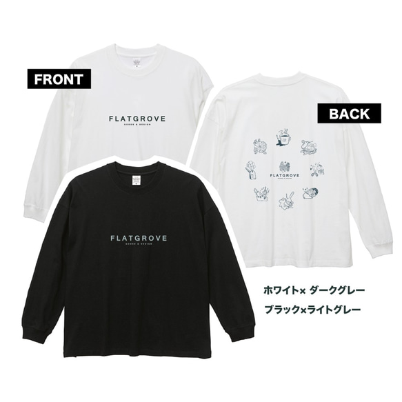 『ロゴ＆オードブル』ロングスリーブTシャツ