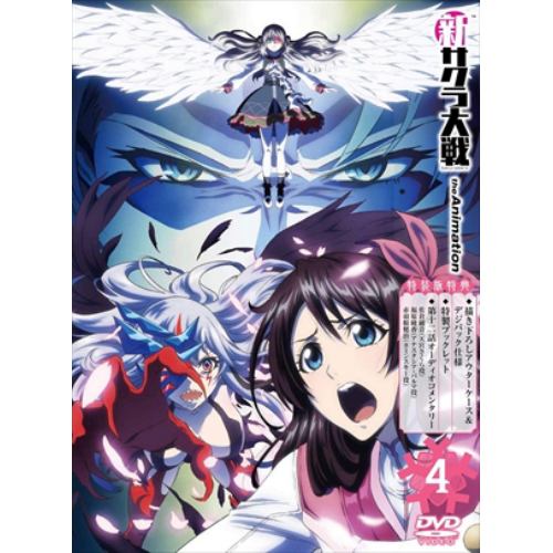 【DVD】新サクラ大戦 the Animation 第4巻(特装版)