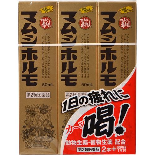 【第2類医薬品】 阪本漢法製薬 NEWマムシホルモ (50mL×2本+試供品1本)