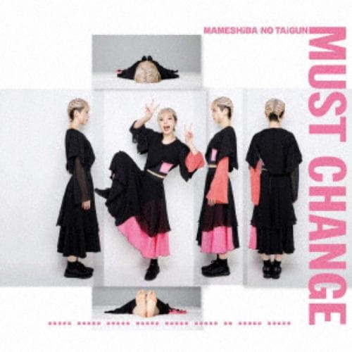 【CD】豆柴の大群 ／ MUST CHANGE(CD盤 ミユキエンジェル ver.)