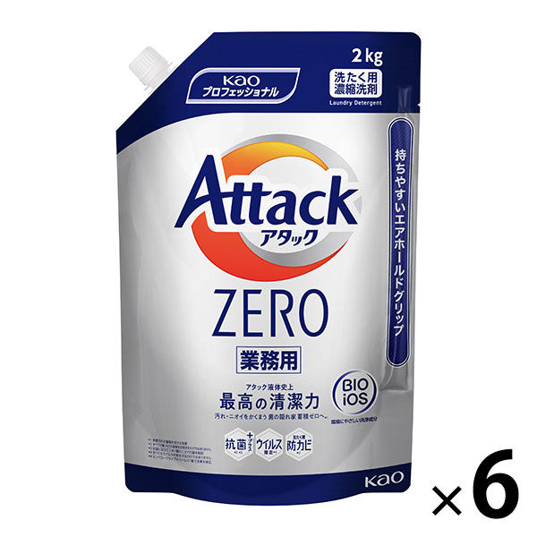 【旧品】アタックZERO（アタックゼロ）業務用詰替2kg 1箱（6個入） 花王