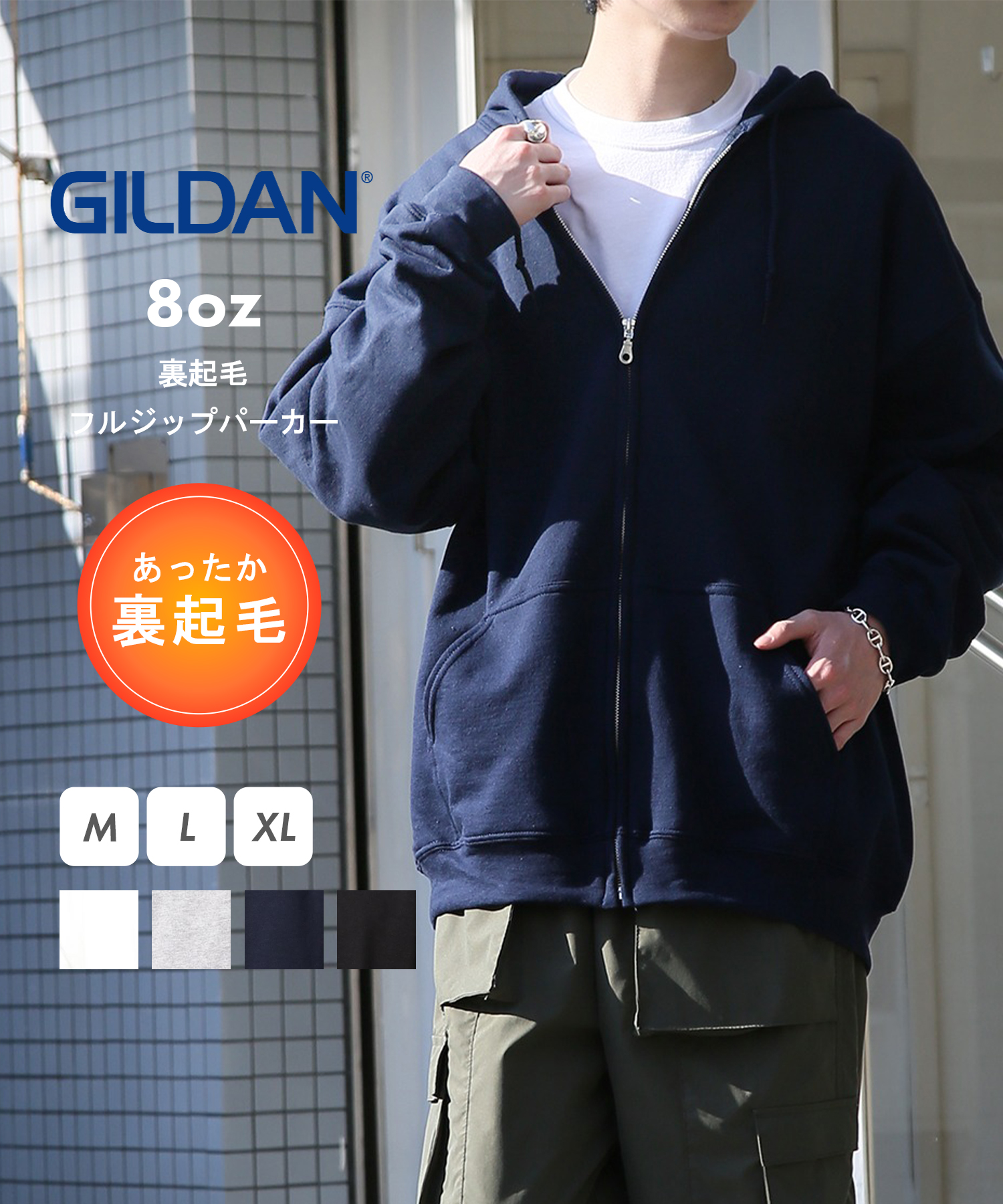 ギルダン/【GILDAN / ギルダン】8.0oz パーカー フーディ トップス アウター フルジ･･･