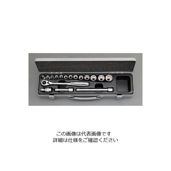 エスコ（esco） 3/8”DR ソケットレンチセット 1セット EA618J-3（直送品）