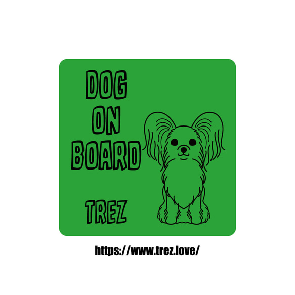 全8色 名前入り DOG ON BOARD パピヨン ラインアート ステッカー