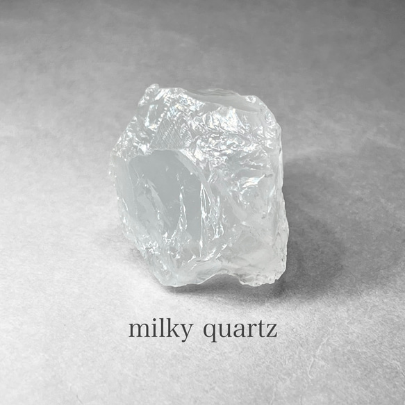 milky quartz / ミルキークォーツ原石 B