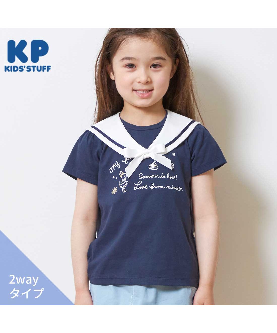 ケーピー/KP(ケーピー)2wayセーラーカラー半袖Tシャツ(90～130)