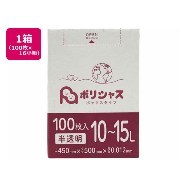 アンビシャス ポリシャス ポリ袋 012厚 半透明 10-15L 100枚×16 FCU9067-BOX-180