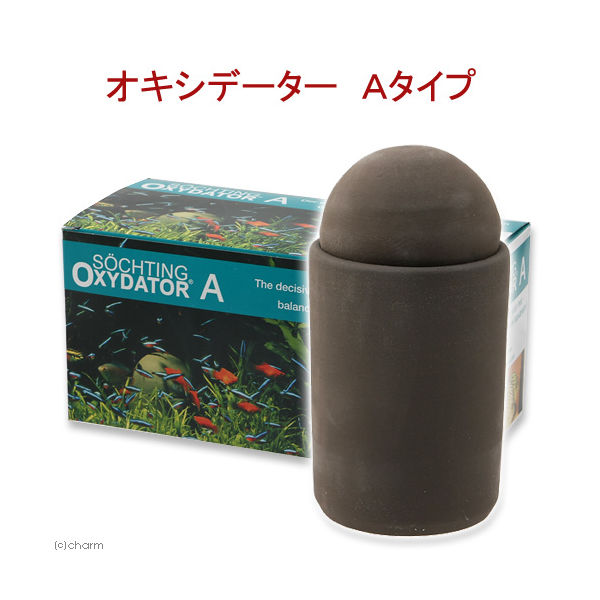 OXYDATOR オキシデーター