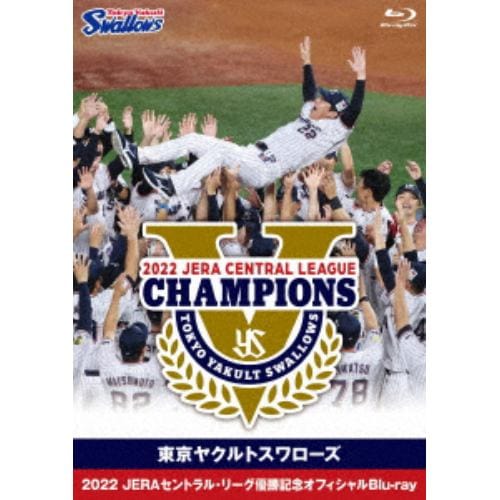 【BLU-R】東京ヤクルトスワローズ 2022 JERAセントラル・リーグ優勝記念オフィシャル