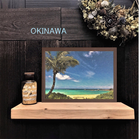 【送料無料】南国の風景☆OKINAWA No.199  フレーム付  A4サイズ