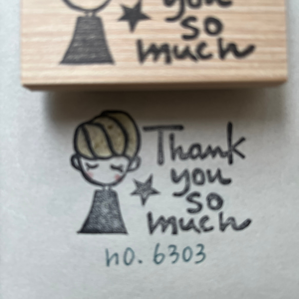 スタンプ　No. 6303 thank you so much 男の子