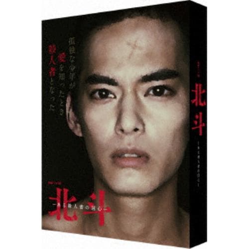 【BLU-R】連続ドラマW 北斗-ある殺人者の回心- Blu-ray BOX