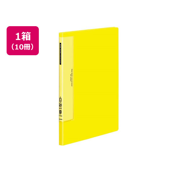 コクヨ クリヤーブック ウェーブカット固定式A4タテ 20ポケット 黄 10冊 1箱(10冊) F836122-ﾗ-T560Y