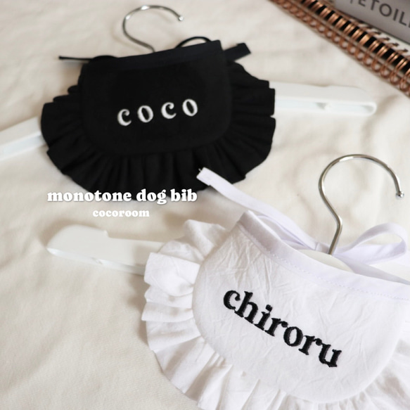 monotone dog bib