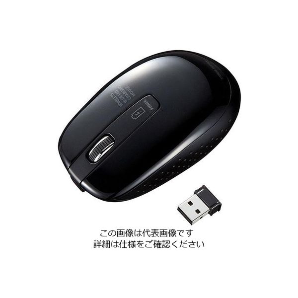 エスコ（esco） ［充電式］ワイヤレスマウス（BlueLED/ブラック） 1セット（2個） EA764AA-131A（直送品）