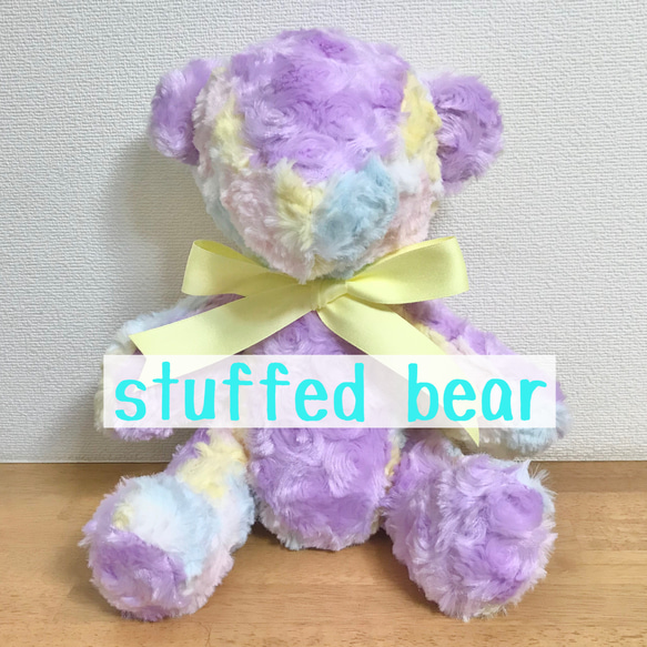 stuffed bear  ハンドメイド　ぬいぐるみ　オーダー