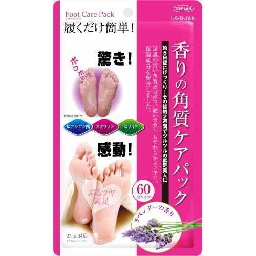 東京企画販売 トプラン (TO-PLAN) 角質足裏ケアパック （Foot Care Pack) TKTEN-001 (片足25mL×2) 【足裏角質ケア】