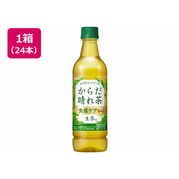 キリンビバレッジ 生茶 からだ晴れ茶 525ml 24本 FC958PX