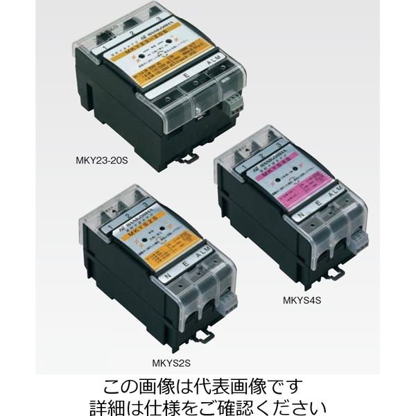 サンコーシヤ 電源用SPD:クラスII MKYシリーズ