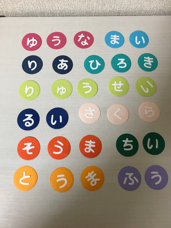 【ダイカット　平仮名　カタカナ　数字　アルファベット　23文字 セット】色選択可