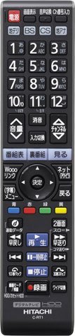 代替リモコンC-RT1 C-RS4 C-RT4 C-RS5 C-RT6(代替品) C-RT7 HITACHI TVリモコン【中古品】