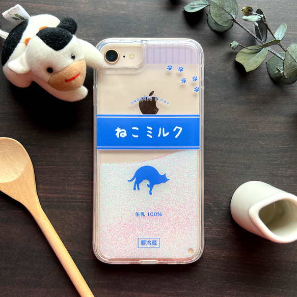 ねこミルクのキラキラグリッターケース（青） 猫 スマホケース メンズ 牛乳 iphone15 iphone14 SE 他