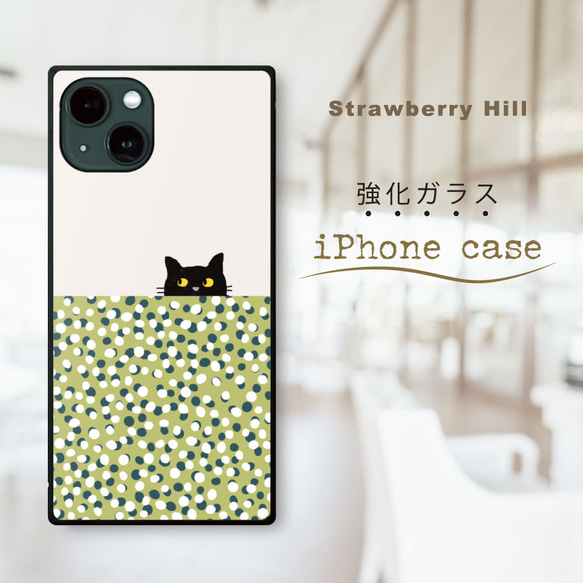 半分 だけ 顔 を出す 猫 イラスト  強化ガラス iPhone ケース スマホケース 13 14 mini se