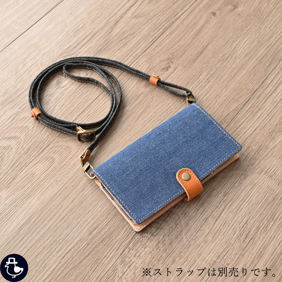 全機種対応 スマホケース 手帳型 【 岡山デニム 本革仕込み】 スマホショルダー メンズ プレゼント 父の日 AB01M