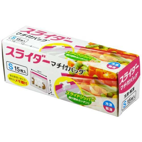 大和物産 マチ付スライダーバッグS 15枚