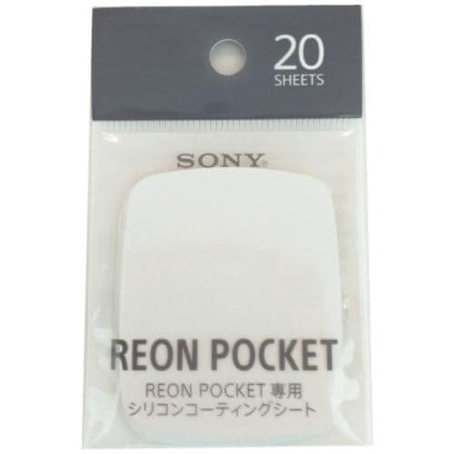 ソニー RNPP-S1/W REON POCKET（レオンポケット）専用シリコンコーティングシート