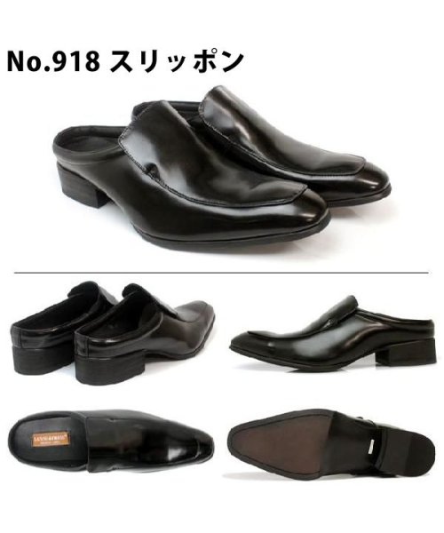 【牛革・日本製】スリッポンビジネスシューズ LASSU&FRISS 918