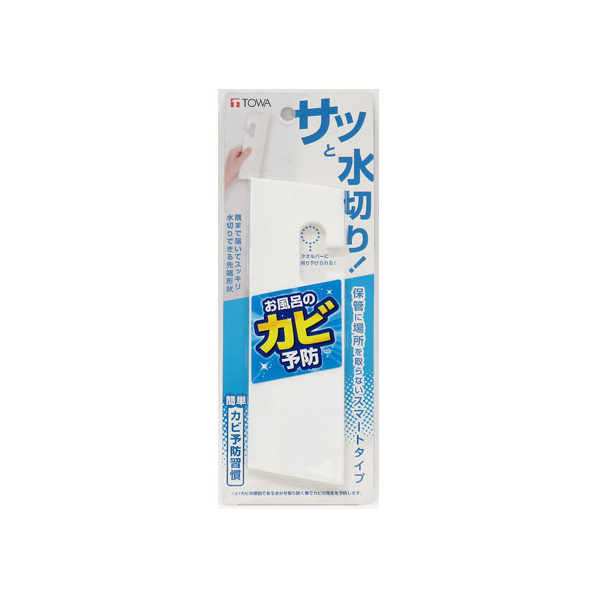 東和産業 お風呂のカビ予防 水切りスクイージー ホワイト FCA5758