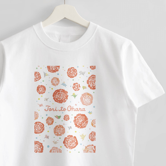 Tシャツ（とりとおはな / カーネーション）