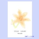 7月03日誕生花カード（花言葉つき）点描画