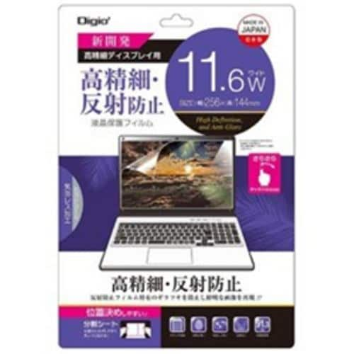 ナカバヤシ SF-FLH116W 11.6インチワイド対応 液晶保護フィルム 高精細反射防止