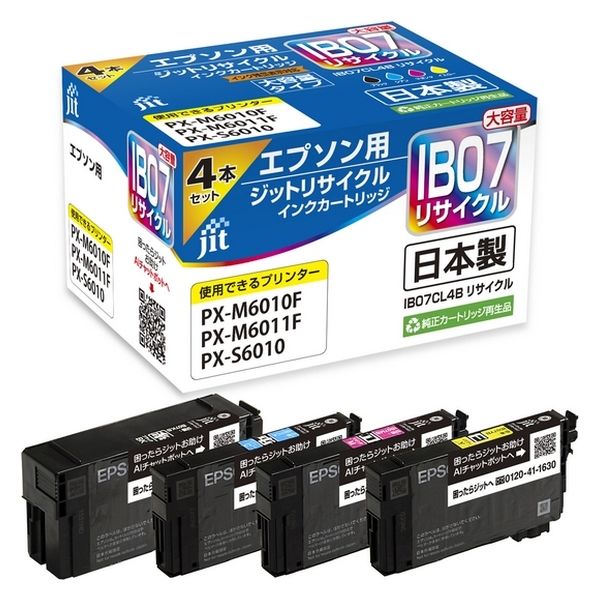 ジット エプソン（EPSON）用 リサイクルインク JIT-EIB074PB 大容量 IB07CL4B対応 1パック（4色入）