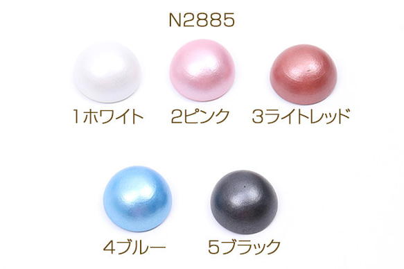 N2885-3  30個  ウッド貼付けパーツ 半円 20mm  3X（10ヶ）