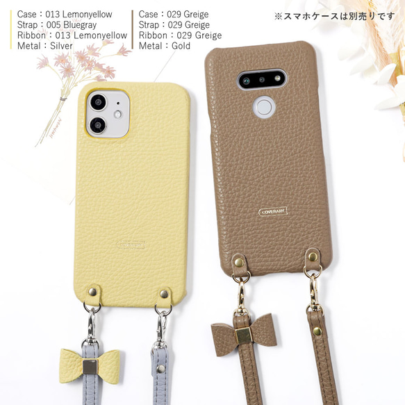 単品　ショルダー　本革　リボン　かわいい　スマホストラップ　スマホショルダー　ゴールド　シルバー#mm00001206