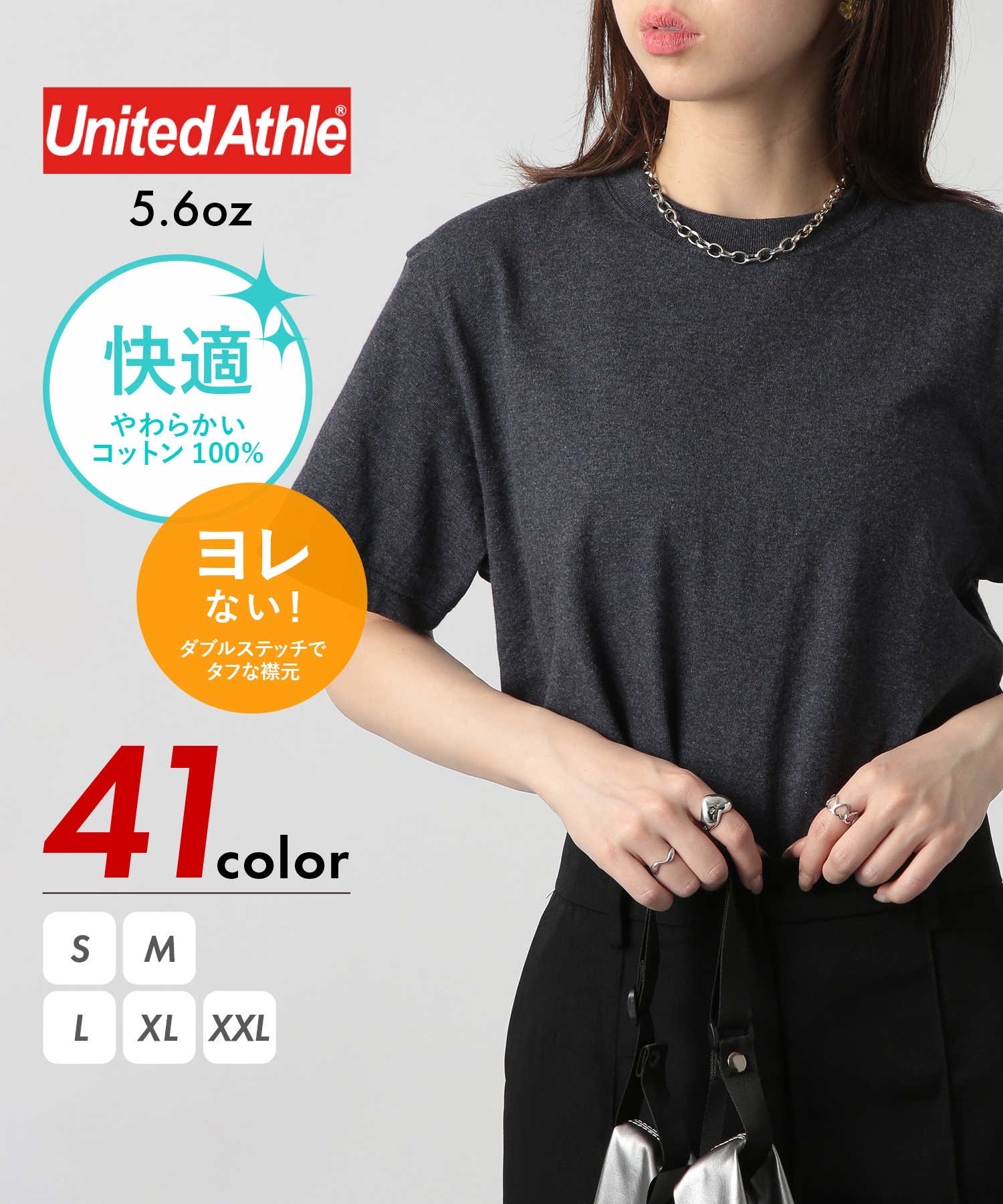 ユナイテッドアスレ/【UNITED ATHLE / ユナイテッド アスレ】5.6oz トップス T･･･