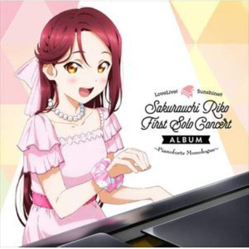 【CD】LoveLive! Sunshine!! Sakurauchi Riko First Solo Concert Album