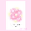 3月16日誕生花カード（花言葉つき）点描画