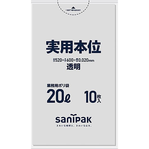 日本サニパック 実用本位 透明 20L 10枚 0.020 NJ23 1箱（600枚：10枚入×60パック）（直送品）